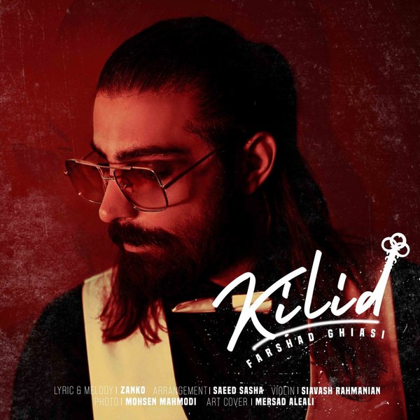 دانلود آهنگ کلید